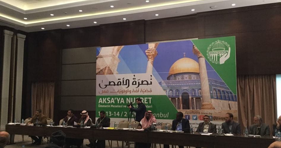 مؤتمر (نصرة الأقصى..قضية أمَّة وأولويات عمل) يختتم فعالياته