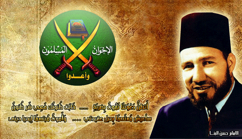 شهيد الإعداد الإمام حسن البنا