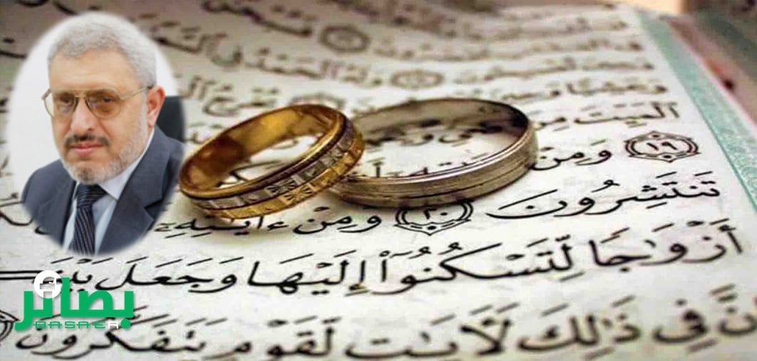 السوسي: الكفاءة الزوجية أقرها الإسلام وهي حق للمرأة وأهلها