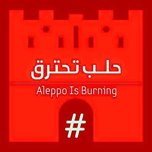 يا حلب إنَّ القلب يذوب من كمد