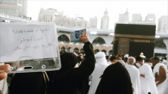 #رابط_ عني_ أعتمر_ عنك .. حملة لدعم مرابطي الأقصى في رمضان