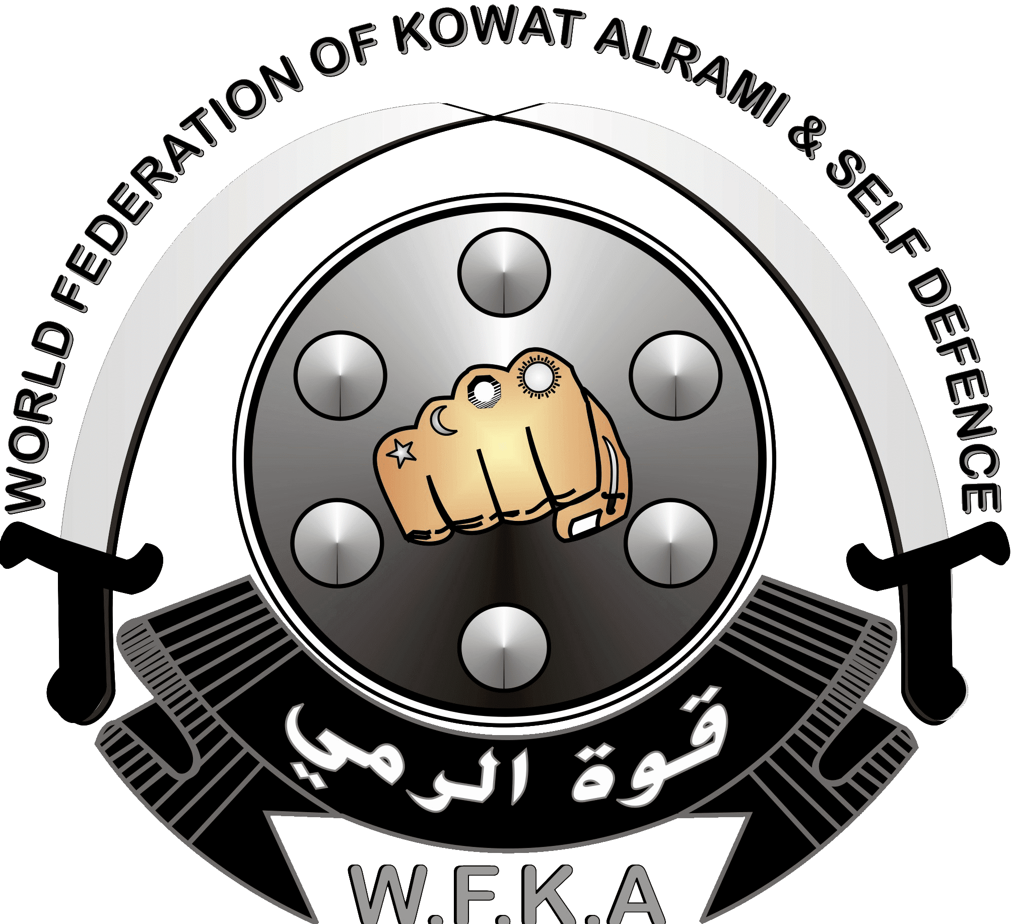 ألا إن الـ (قوة الرّمي)