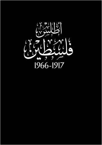 أطلس فلسطين (1917- 1966)