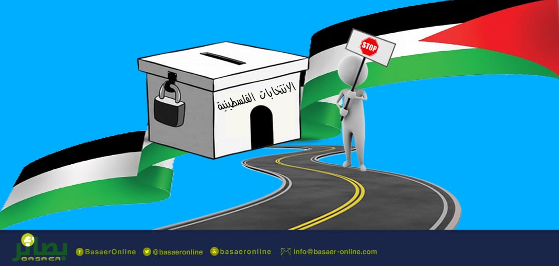 إلغاء الانتخابات المحلية في فلسطين: تداعيات، ومؤشرات، ومآلات