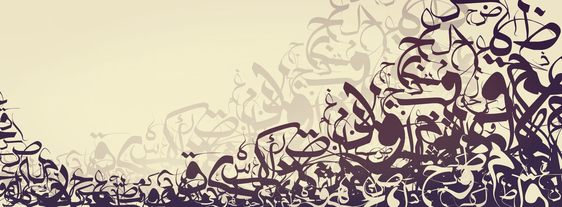 كيف نحتفل بالعربية يومًا ونطعنها بقية العام؟