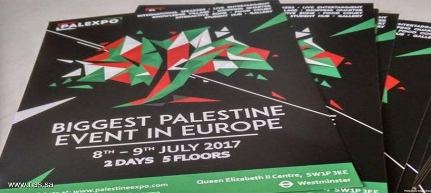 في لندن .. (أصدقاء الأقصى) ينجحون في عقد معرض فلسطين 2017