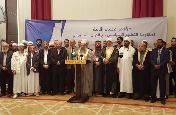 علماء الأمَّة يدعون إلى مواجهة التطبيع السياسي مع الكيان الصهيوني