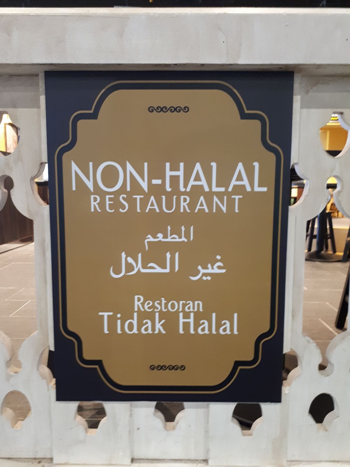 محاكاة منظومة "حلال" لمواجهة التطبيع مع الكيان الصهيوني
