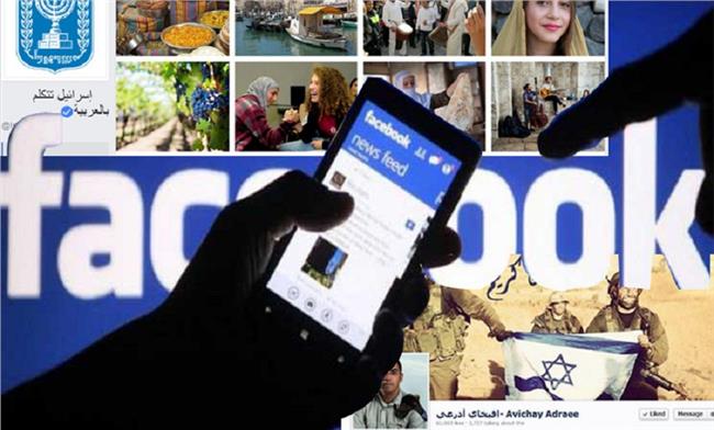 الصفحات الصهيونية "العربية"..محاولة لتحسين صورة الاحتلال