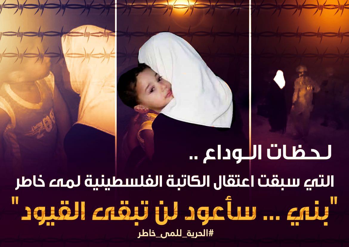 لمى خاطر ... القضية إنسان!