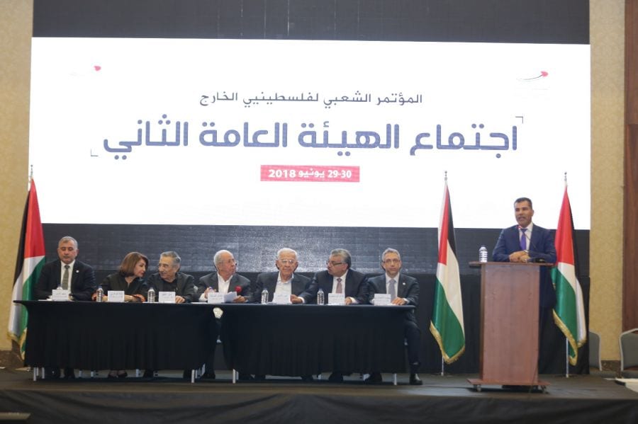 المؤتمر الشعبي لفلسطيني الخارج ينهي أعماله محذراً من مرور "صفقة القرن"