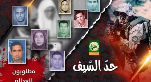 في حد السيف ما خفي أعظم