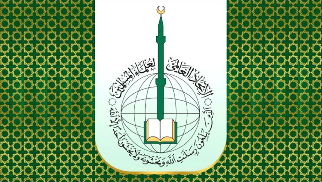 علماء المسلمين: ما حدث في وارسو يستهدف القضية الفلسطينية