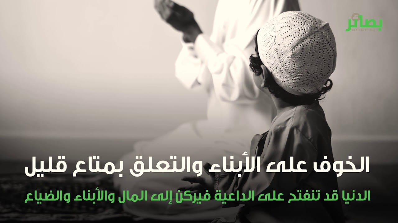 #فيديو | فتور الداعية !