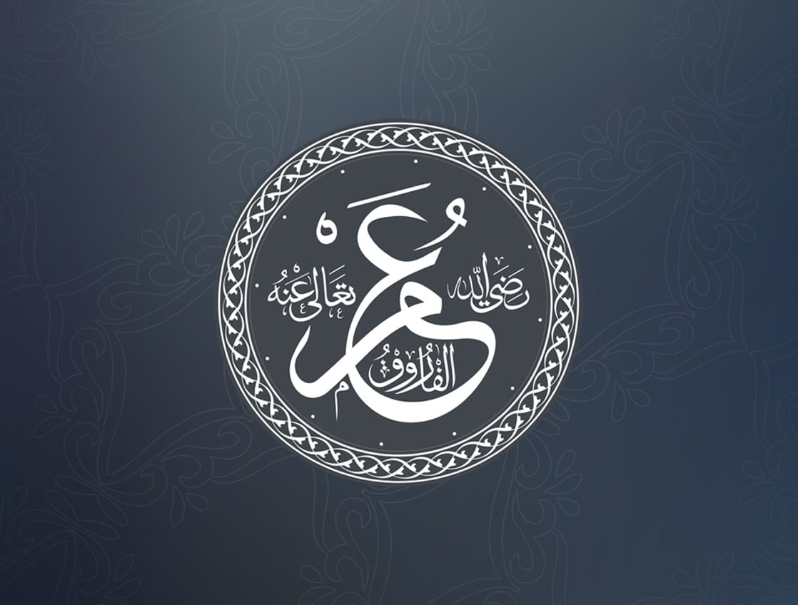 الحريات في زمن عمر بن الخطاب