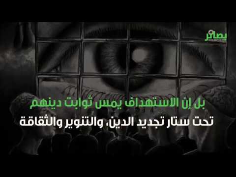 #فيديو | عن دعوى التشكيك بحجية السنة!