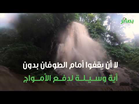 #فيديو | حقوق الأفراد والقادة في الأعمال التطوعية