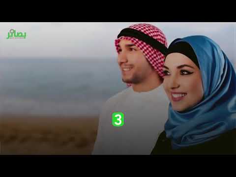 فيديو | الطريق إلى قلب الزوج