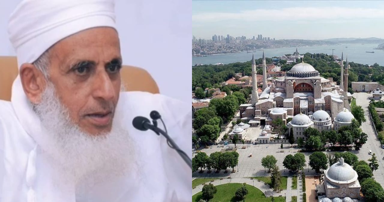 مفتي عُمان يبشر بتحرير الأقصى بعد عودة "آيا صوفيا" مسجدًا