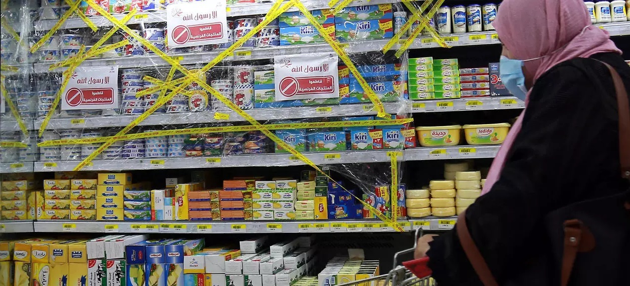 المقاطعة الاقتصادية قتل بلا سكين وحرق بلا دخان (1-2)