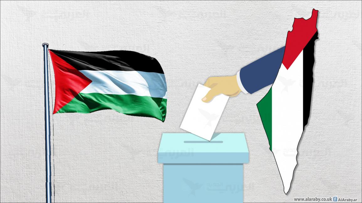 عرس انتخابات فلسطين.. من الذي سيزف ومن الذي سيطبل؟