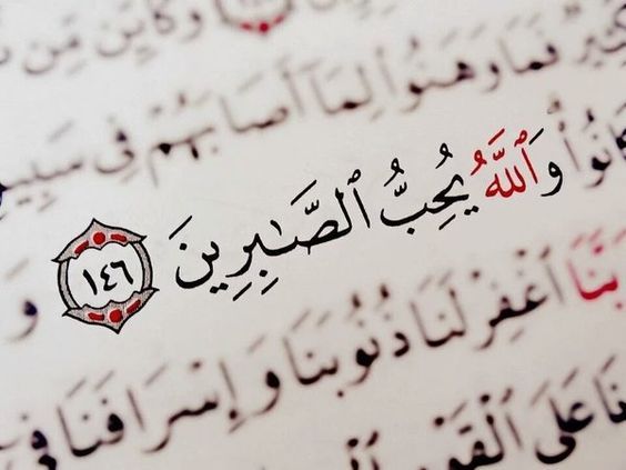 الصبر والاحتساب عندما يطول الابتلاء