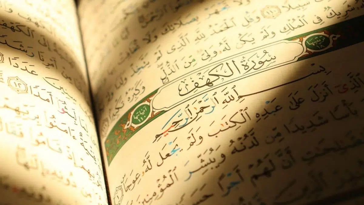 صراع المادة والقيم .... سورة الكهف