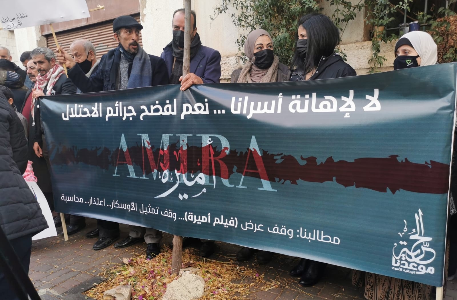 نُطف الأسرى تهزم السَّجَّان وتسقط الفيلم المُسيء لها