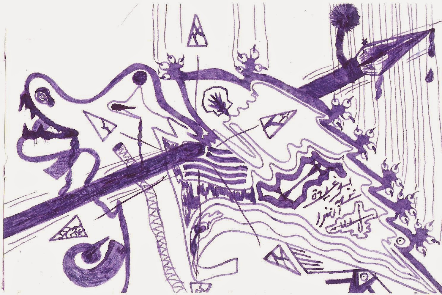 سنة الله في الطغاة