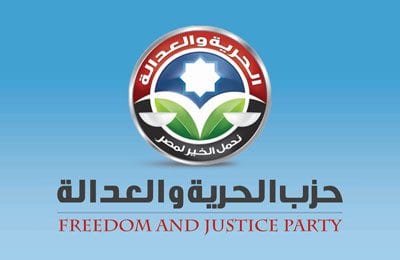 "الحرية والعدالة "..الدَّعوة بطعم السياسة