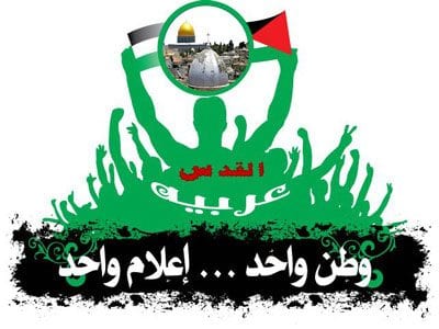 2 آذار . تظاهرة فضائية إعلامية عربية للتضامن مع القدس