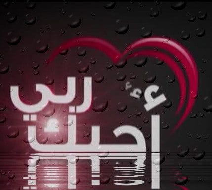 كوني ممن "سبق"..