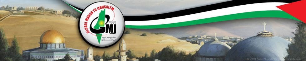 مسيرة القدس العالمية