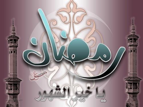 رمضان.. "كشف حساب" مع النفس