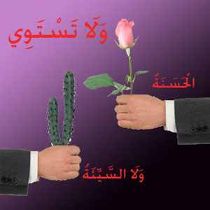 العفو .. هل لك نصيبٌ منه ؟