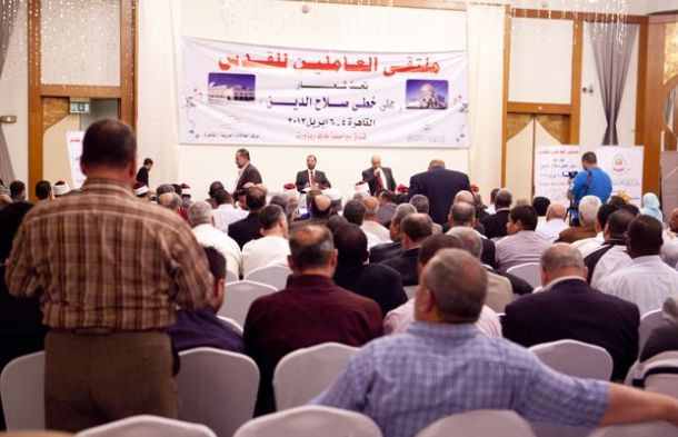(على خطى صلاح الدين).. ملتقى العاملين للقدس