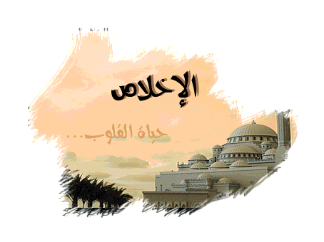 الأعمال بين القَبول والإحباط