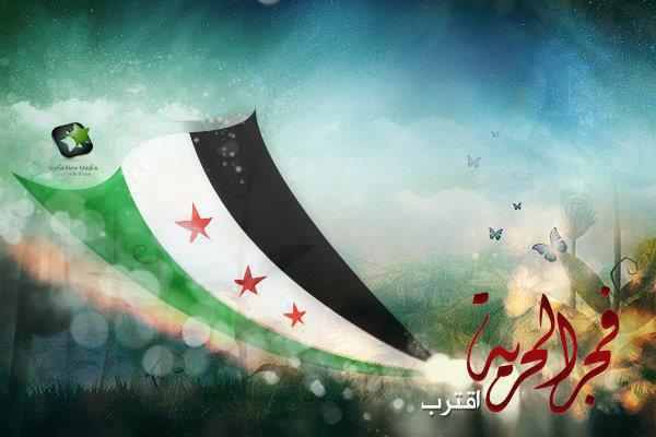 "يا أمَّة الجسد الواحد ".. مؤتمر لنصرة الشعب السوري