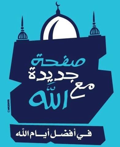 على أبواب رمضان .. للتوبة صلاة