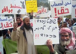 الفلسطينيون ينتفضون احتجاجاً على مخطط "برافر"