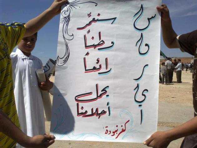 سورية التي نريد..