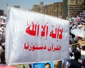 مشروعنا السياسي الإسلامي ـ 3 ـ