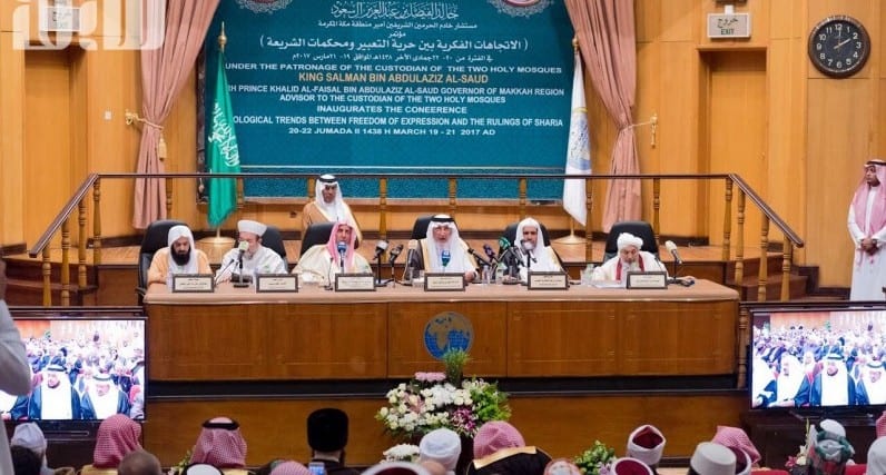 مؤتمر عالمي: 15 سبباً لنزعة الفكر الإرهابي المعاصر