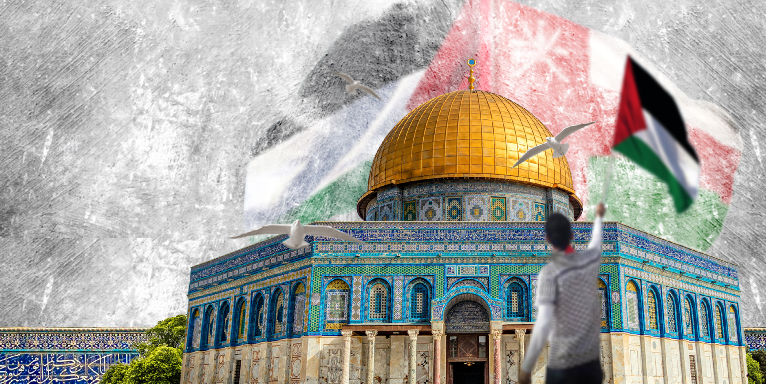 غزة مسؤولية إسلامية وإنسانية